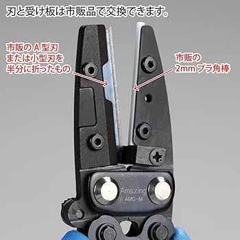 Amazon | ゴッドハンド(GodHand) アメイジングカッターミドル GH